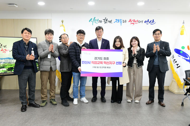 [안산=뉴시스]이민근 안산시장(사진 가운데)이 3월10일 안산시 직업교육 혁신지구 선정을 축하하며 관계자들과 기념촬영을 하고 있다.(사진=안산시 제공)2025.10.10.photo@newsis.com *재판매 및 DB 금지