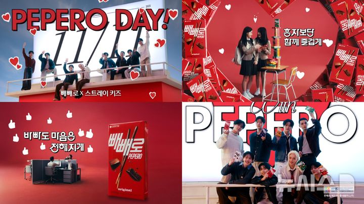 [서울=뉴시스] 롯데웰푸드의 빼빼로 글로벌 앰배서더 '스트레이 키즈'. photo@newsis.com