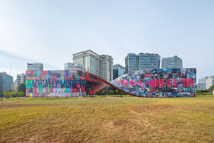 휴머나이즈 월(Humanise Wall) 전경 *재판매 및 DB 금지