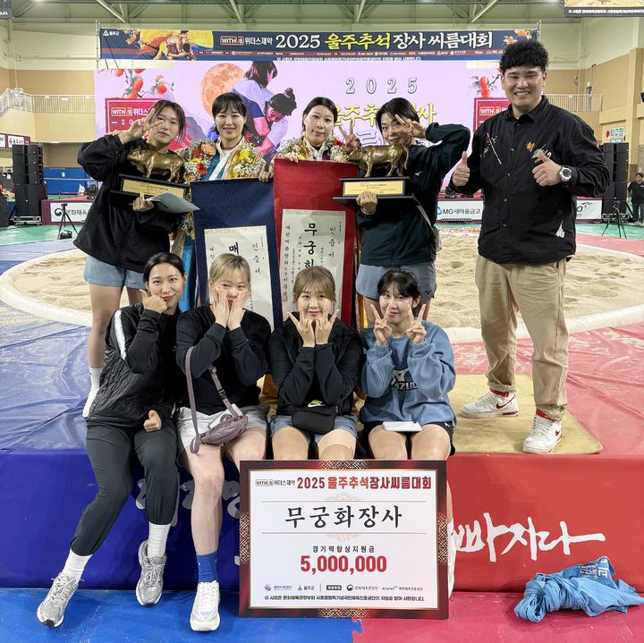 [괴산소식]군청 여자씨름단, 추석장사씨름대회 2체급 석권