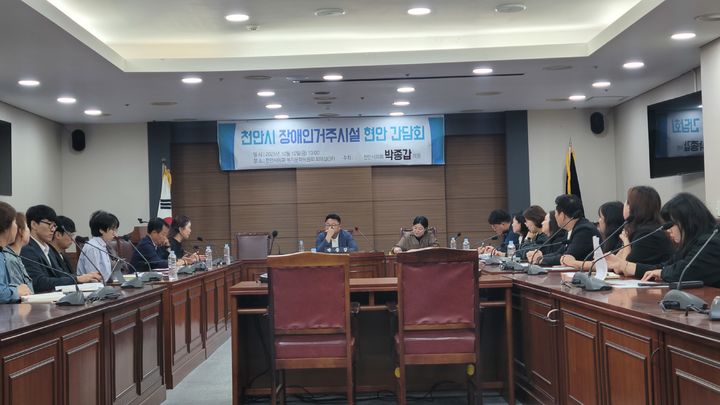 [천안=뉴시스] 최영민 기자= 박종갑 천안시의회 복지문화위원회 부위원장이 10일 장애인거주지설 현안 관련 간담회를 개최했다. 2025.10.10 ymchoi@newsis.com *재판매 및 DB 금지