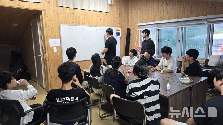 [완주=뉴시스] 전북 완주군 농촌유학 자료사진. (사진= 완주군 제공) *재판매 및 DB 금지