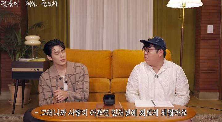 [서울=뉴시스] 배우 김우빈이 비인두암 투병 당시 느꼈던 감정과 그 이후의 깨달음에 대해 털어놨다. (사진=유튜브 채널 '빠더너스' 캡처) 2025.10.10. photo@newsis.com *재판매 및 DB 금지