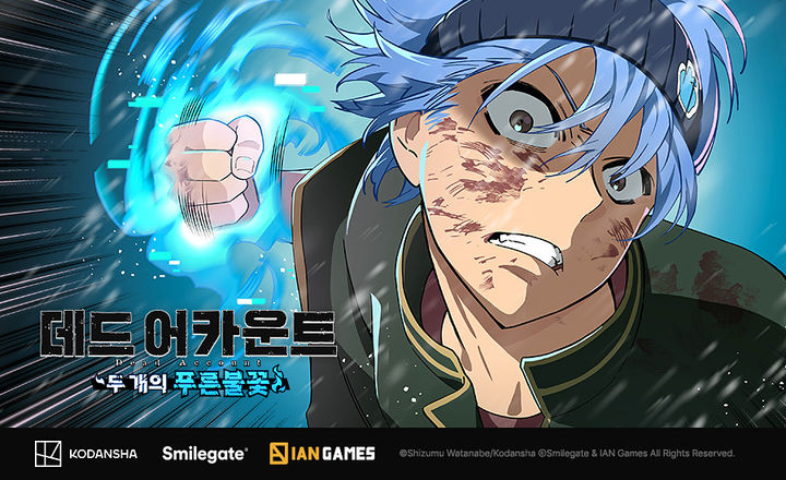 스마일게이트-코단샤, 만화 '데드 어카운트' 게임 만든다