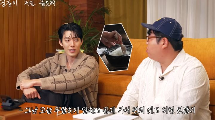 [서울=뉴시스] 배우 김우빈이 비인두암 투병 당시 느꼈던 감정과 그 이후의 깨달음에 대해 털어놨다. (사진=유튜브 채널 '빠더너스' 캡처) 2025.10.10. photo@newsis.com *재판매 및 DB 금지