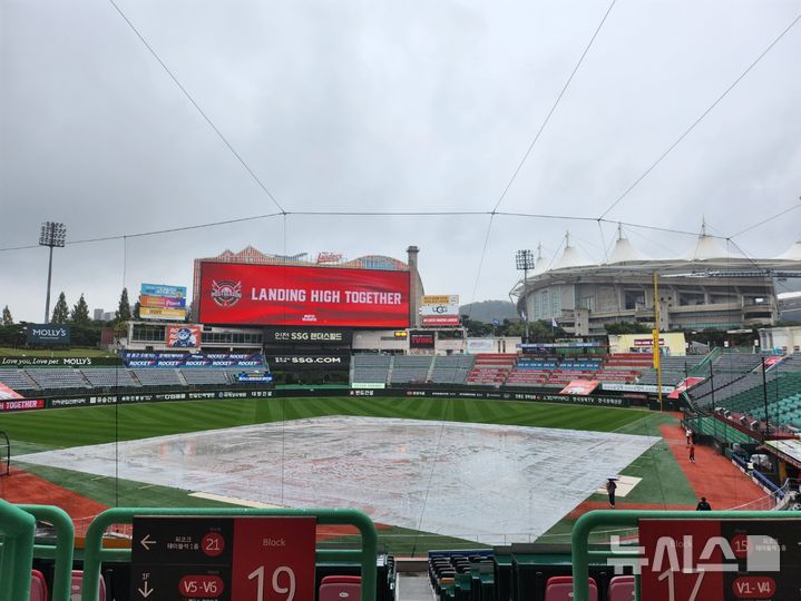 [인천=뉴시스] 박윤서 기자 = 프로야구 SSG 랜더스의 홈구장인 인천 SSG랜더스필드가 비로 인해 흠뻑 젖었다. 2025.10.10.