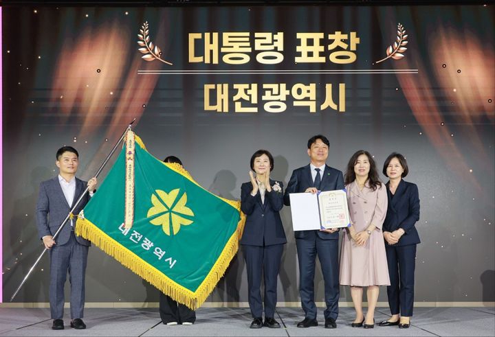 [대전=뉴시스]대전시는 10일 서울 페어몬트 앰배서더에서 열린 보건복지부 주관 '제20회 임산부의 날 기념행사'에서 대통령 기관 표창을 수상했다. 2025. 10. 10 photo@newsis.com *재판매 및 DB 금지