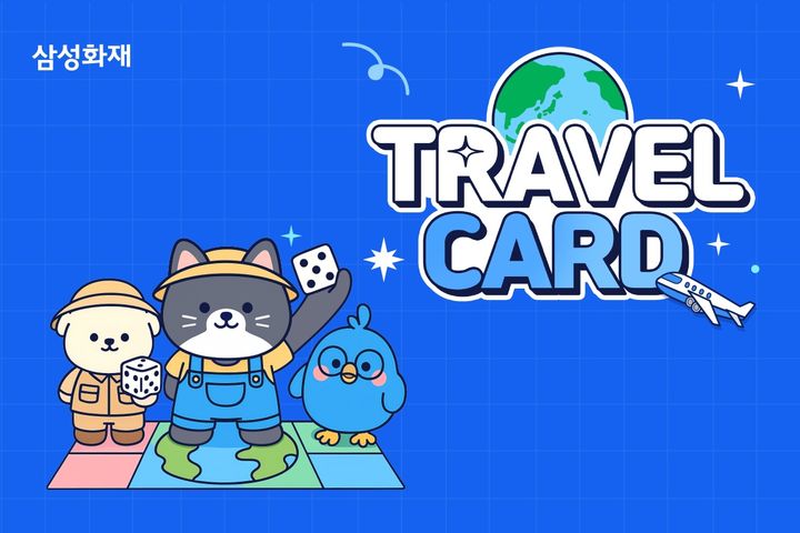 [서울=뉴시스] 삼성화재, 인천공항 포토 키오스크 운영. (사진=삼성화재 제공) 2025.10.11. photo@newsis.com *재판매 및 DB 금지