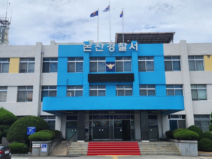 [논산=뉴시스]충남 논산경찰서 전경. 2025. 10. 10 photo@newsis.com *재판매 및 DB 금지