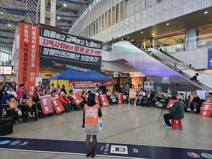 [서울=뉴시스] 김상윤 수습기자 = 전국장애인차별철폐연대와 전국장애인이동권연대가 10일 서울역 대합실에서 교통약자법 전면 개정을 촉구하며 결의대회를 열고 있다. 2025.10.10. kimsy@newsis.com *재판매 및 DB 금지