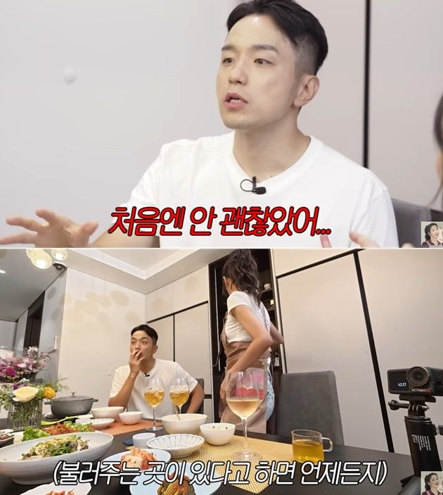 [서울=뉴시스] 배우 한고은의 남편 신영수가 백수 생활에 대한 속내를 털어놨다. (사진=유튜브 채널 '고은언니 한고은' 캡처) 2025.10.10. photo@newsis.com *재판매 및 DB 금지