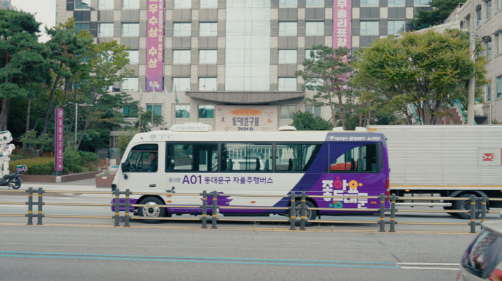 [서울=뉴시스] 동대문A01. 2025.10.12. (사진=서울시 제공) *재판매 및 DB 금지