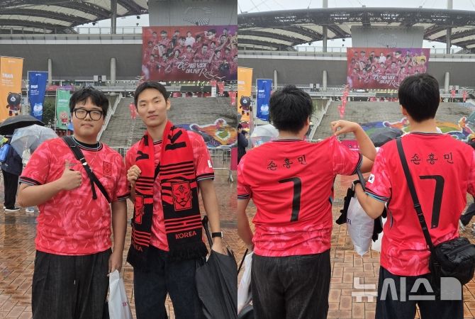 [서울=뉴시스] 하근수 기자= 10일 오후 8시 서울월드컵경기장에서 열릴 한국과 브라질의 A매치 평가전을 기다리는 붉은악마 이정주 씨(왼쪽), 권민혁 씨. 2025.10.10. hatriker22@newsis.com 