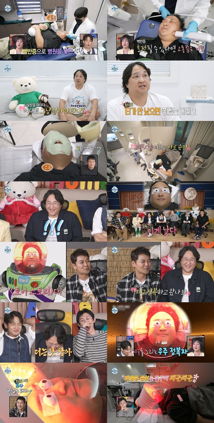 구성환 "백반증 치료 너무 고통…티 안 났으면"