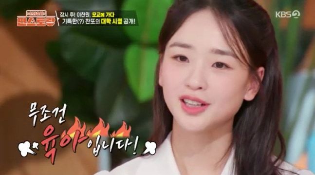 손연재 "운동보다 육아가 무조건 더 힘들어"