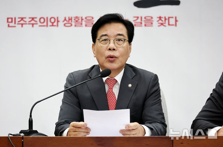 [서울=뉴시스] 김명년 기자 = 송언석 국민의힘 원내대표가 10일 오전 서울 여의도 국회에서 열린 국정감사 대책회의에서 발언하고 있다. 2025.10.10. kmn@newsis.com