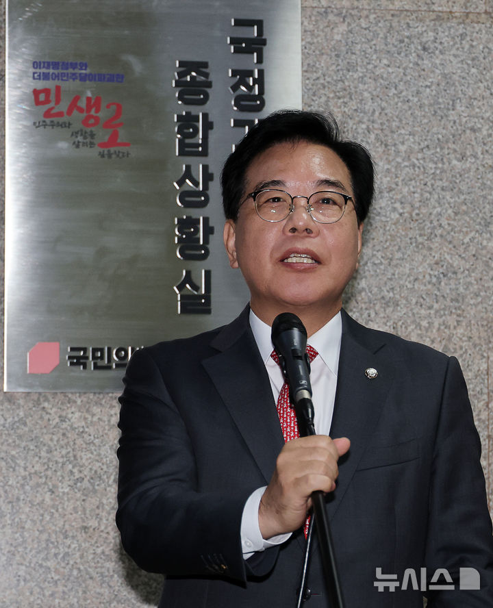 [서울=뉴시스] 김명년 기자 = 송언석 국민의힘 원내대표가 10일 오전 서울 여의도 국회 원내대표실 앞에서 열린 국정감사 종합상황실 현판식에서 발언하고 있다. 2025.10.10. kmn@newsis.com