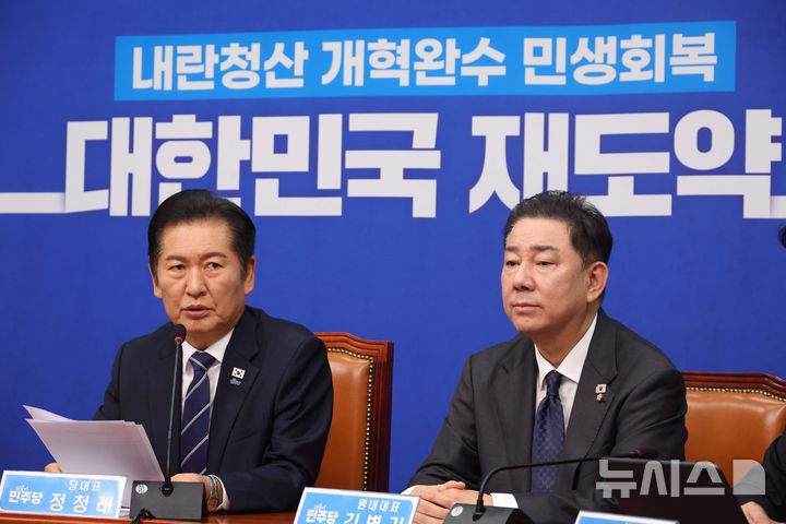 [서울=뉴시스] 조성봉 기자 = 정청래 더불어민주당 대표가 10일 오전 서울 여의도 국회에서 열린 최고위원회의에서 발언을 하고 있다. 오른쪽은 김병기 원내대표. 2025.10.10. suncho21@newsis.com