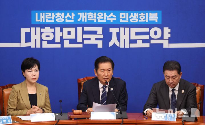 [서울=뉴시스] 조성봉 기자 = 정청래 더불어민주당 대표가 10일 오전 서울 여의도 국회에서 열린 최고위원회의에서 발언을 하고 있다. 2025.10.10. suncho21@newsis.com