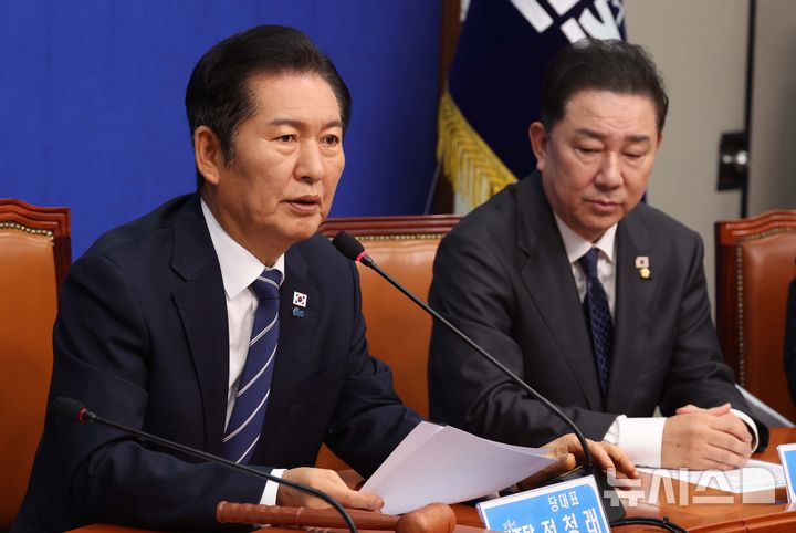 [서울=뉴시스] 조성봉 기자 = 정청래 더불어민주당 대표가 10일 오전 서울 여의도 국회에서 열린 최고위원회의에서 발언을 하고 있다. 2025.10.10. suncho21@newsis.com