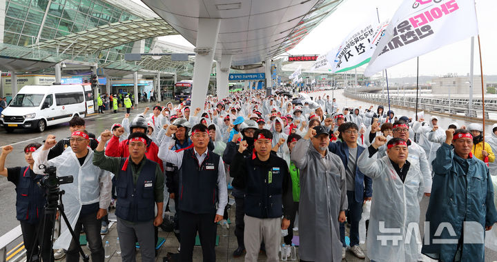 [인천공항=뉴시스] 김혜진 기자 = 민주노총 공항운수노조 인천공항지역지부 조합원들이 10일 인천공항 제1여객터미널에서 열린 전면파업 10일차 결의대회에서 구호를 외치고 있다. 2025.10.10. jini@newsis.com