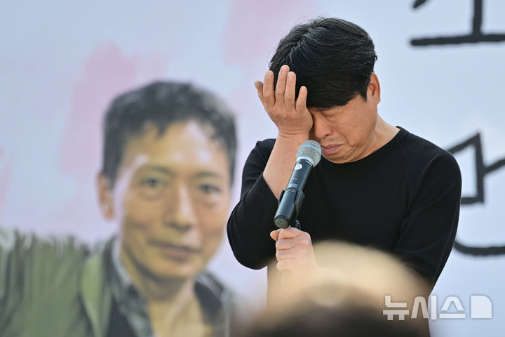 [광주=뉴시스] 이영주 기자 = 이지훈 민족문제연구소 광주지부 사무국장이 5·18민주화운동 당시 시민군으로 참여했던 고(故) 김향득 사진작가의 민주장에 참석해 추모사를 하고 있다. 김 작가는 최근까지 광주·전남 일대의 5·18사적지 등을 사진으로 기록하며 5·18을 알리는데 앞장섰다. 2025.10.10. leeyj2578@newsis.com