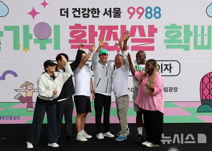 [서울=뉴시스] 배훈식 기자 = 오세훈 서울시장이 지난해 10월10일 오전 서울 중구 동대문디자인플라자에서 열린 더 건강한 서울 9988, '한가위 확.찐.살. 확빼기' 체력장에서 기념촬영을 하고 있다. 2025.10.10. dahora83@newsis.com