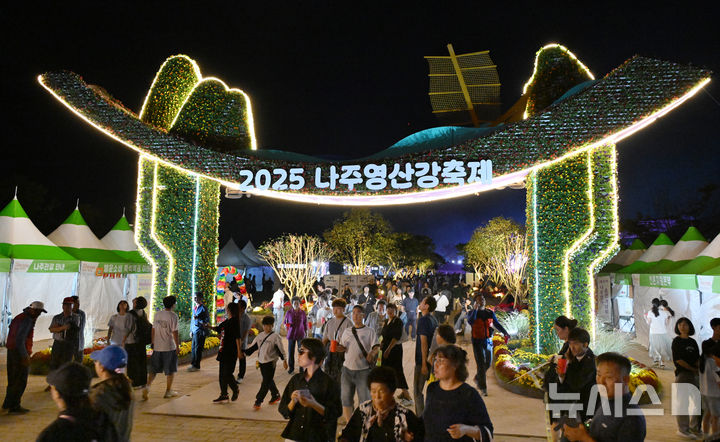 [나주=뉴시스] 9일 오후 '나주영산강축제' 주무대가 있는 영산강정원 조형물 출입구를 따라 방문객들이 거닐고 있다. (사진=나주시 제공) 2025.10.13. photo@newsis.com