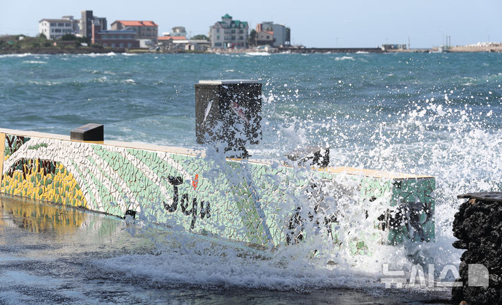 [제주=뉴시스] 우장호 기자 = 만조시간대 해수면 높이가 높은 대조기인 10일 오후 제주시 외도동 외도교 하류 인근 해안도로와 주차장에 해수가 흘러들어오고 있다. 2025.10.10. woo1223@newsis.com
