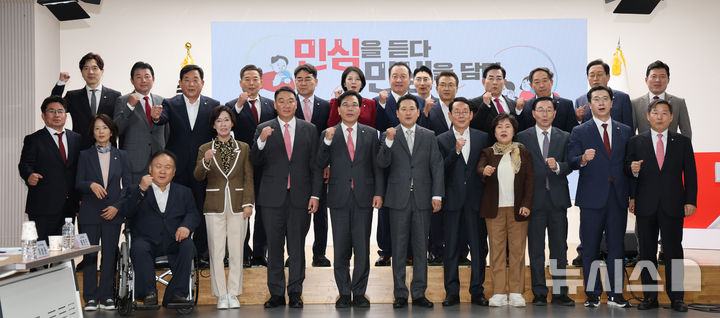 [서울=뉴시스] 김명년 기자 = 장동혁 국민의힘 대표가 10일 오후 서울 여의도 중앙당사에서 열린 '시·도당위원장 간담회'에서 참석자들과 기념촬영하고 있다. 2025.10.10. kmn@newsis.com