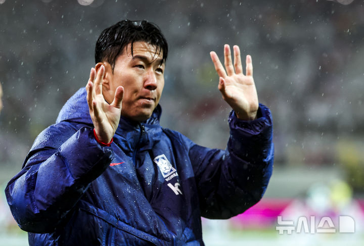 [서울=뉴시스] 황준선 기자 = 10일 서울 마포구 서울월드컵경기장에서 열린 남자 축구 국가대표 10월 A매치 친선전 대한민국과 브라질의 경기, 손흥민이 팬들에게 인사를 하고 있다. 2025.10.10. hwang@newsis.com