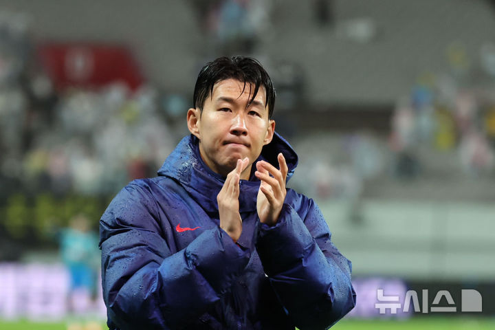 [서울=뉴시스] 권창회 기자 = 10일 서울 마포구 서울월드컵경기장에서 열린 남자 축구 국가대표 10월 A매치 친선전 대한민국과 브라질의 경기를 마치고 손흥민이 펜들에게 인사하고 있다. 2025.10.10. kch0523@newsis.com