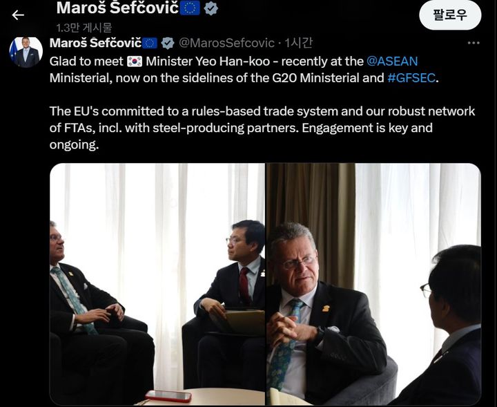[서울=뉴시스]마로시 셰프초비치 EU 무역·경제안보 집행위원이 10일(현지 시간) 남아프리카공화국 그케베르하에서 여한구 산업통상자원부 통상교섭본부장과 회동하고 있다. <사진출처: 셰프초비치 위원 엑스(X)> 2025.10.11