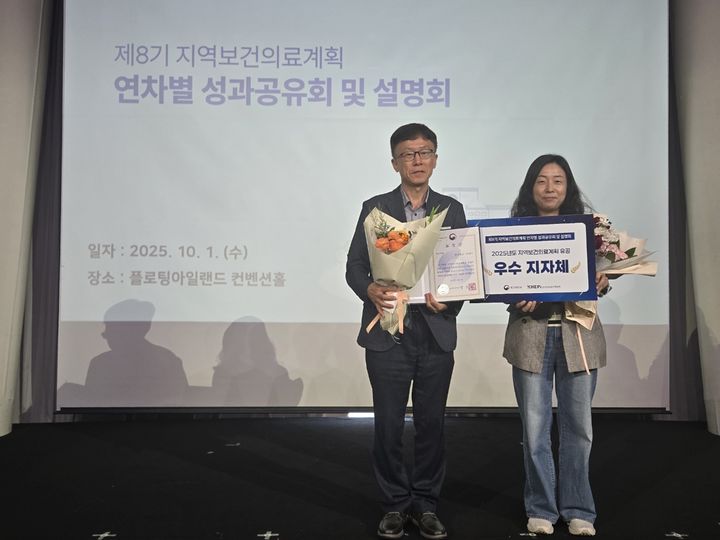 [구미=뉴시스] 지역보견의료계획 성과 공유회. (사진=구미시 제공) 2025.10.11 photo@newsis.com *재판매 및 DB 금지