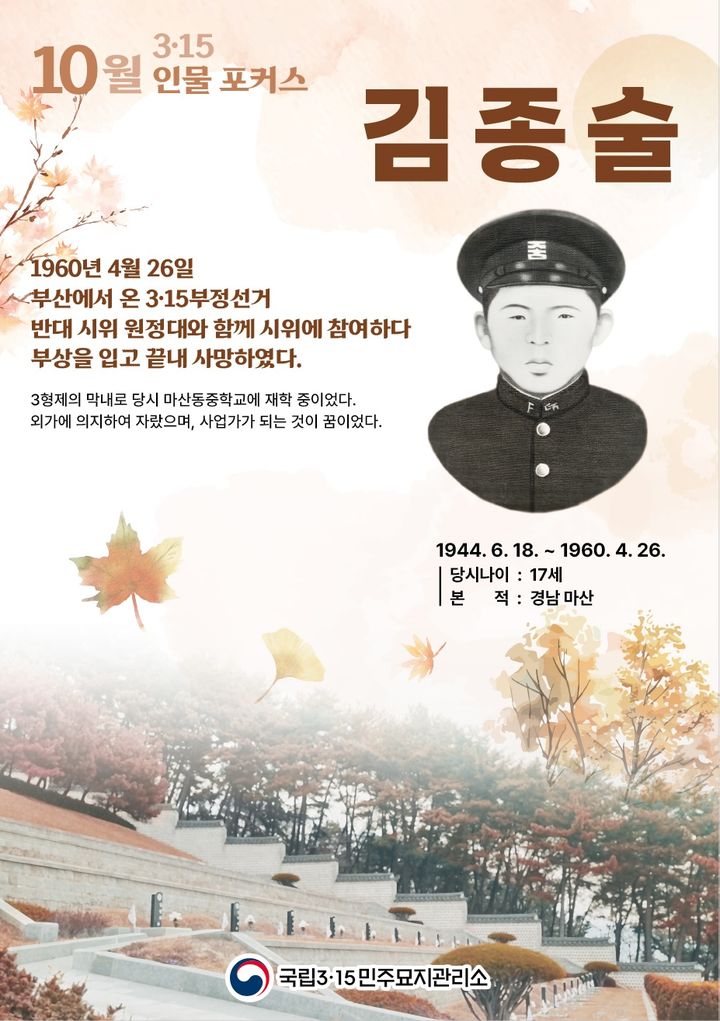  *재판매 및 DB 금지