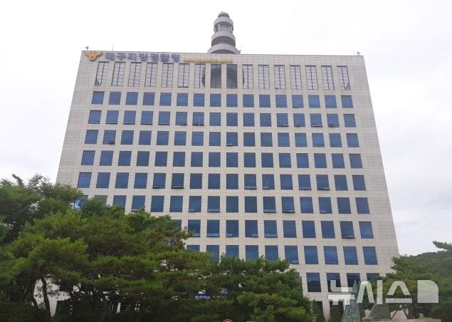 [대구=뉴시스] 송종욱 기자 = 대구지방경찰청 전경. 2025.10.11. photo@newsis.com