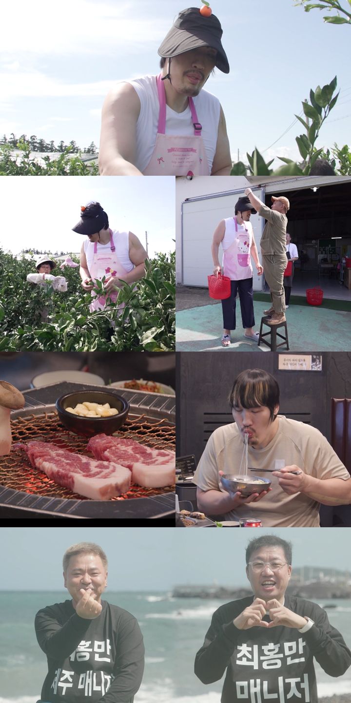 [서울=뉴시스] 11일 오후 11시10분 방송되는 MBC TV 예능물 '전지적 참견 시점'에서 최홍만이 귤 농장 일꾼으로 변신한 모습이 펼쳐진다. (사진=MBC TV '전지적 참견 시점' 제공) 2025.10.11. photo@newsis.com *재판매 및 DB 금지