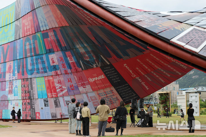 [서울=뉴시스] 홍효식 기자 = 11일 오후 서울 종로구 열린송현녹지광장에서 제5회 서울도시건축비엔날레의 일환으로 '아키비츠(Archi Beats) : 휴머나이즈월에서 리듬을 타보다' DJ 프로그램이 진행되고 있다. 2025.10.11. yesphoto@newsis.com