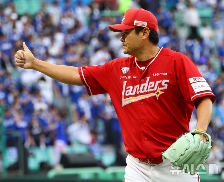 [서울=뉴시스] 박주성 기자 = 11일 인천 미추홀구 SSG랜더스필드에서 열린 2025 KBO 포스트시즌 준플레이오프 2차전 삼성 라이온즈와 SSG 랜더스의 경기, 7회초 투아웃 주자 1루에서 SSG 3번째 투수로 올라온 노경은이 무실점으로 막고 포수 조형우에게 엄지를 치켜 세우고 있다. 2025.10.11. park7691@newsis.com