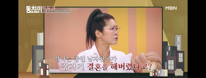 [서울=뉴시스] 황석정. (사진 = MBN '동치미' 캡처) 2025.10.12. photo@newsis.com *재판매 및 DB 금지