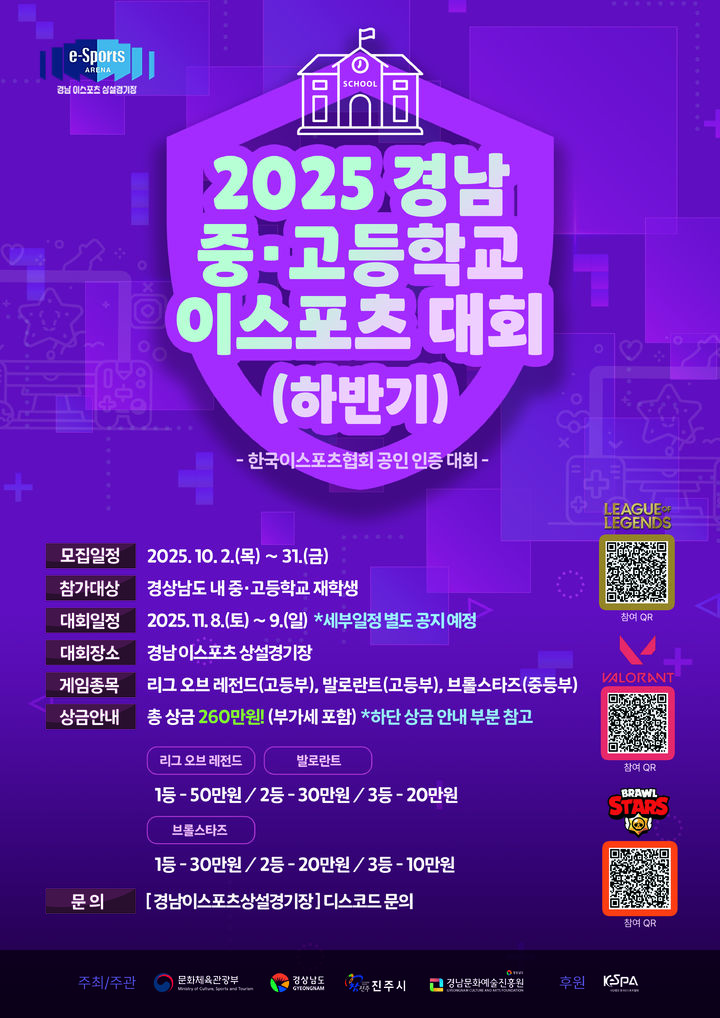 [경남소식]경남은행 미수령연금·미거래신탁 찾아주기 캠페인 등