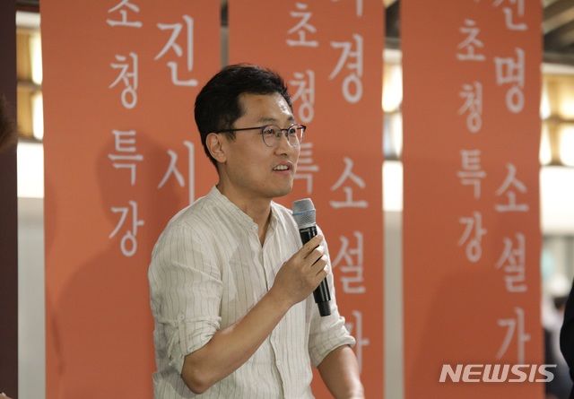 알쓸신잡 김상욱 교수 중환자실에 "심혈관 스텐트 시술"
