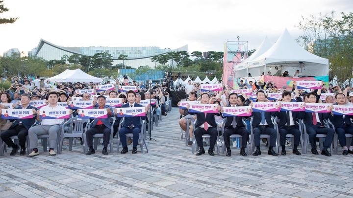 [세종=뉴시스] 세종한우브랜드 비전 선포식.(사진=세종시 제공) 2025.10.12. photo@newsis.com. *재판매 및 DB 금지