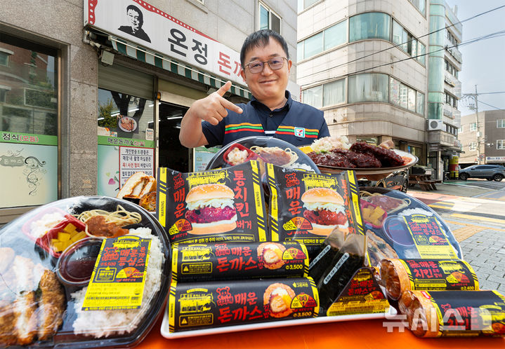 세븐일레븐, 먹방 성지 '온정돈까스'와 협업…매운 간편식 6종 출시