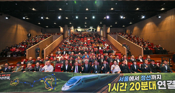 정선군 문화예술회관 3층에서 대한노인회 정선군지회 주관으로 열린 ‘제29회 정선군 노인의 날 기념식’(사진=정선군 제공) *재판매 및 DB 금지