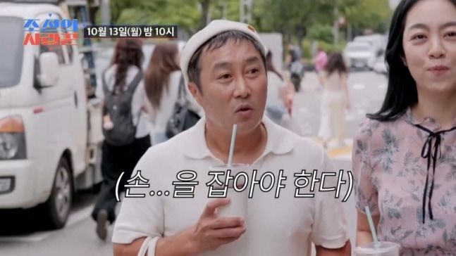 아내 손도 못잡아 쩔쩔 김병만…"지금 썸타는 건가요"