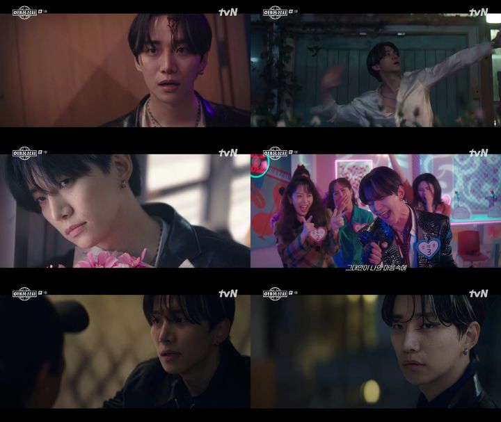 IMF에 망해버린 이준호 '태풍상사' 5.9% 출발