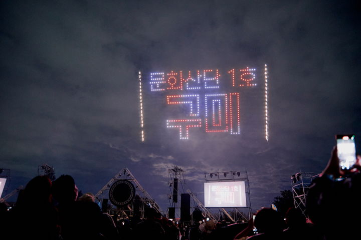 [구미=뉴시스] 구미산단 드론쇼. (사진=구미문화재단 제공) 2025.10.12 photo@newsis.com *재판매 및 DB 금지
