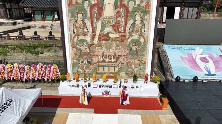 [서울=뉴시스] 제21회 화엄문화제 괘불재 (사진=화엄사 제공) 2025.10.12. photo@newsis.com *재판매 및 DB 금지