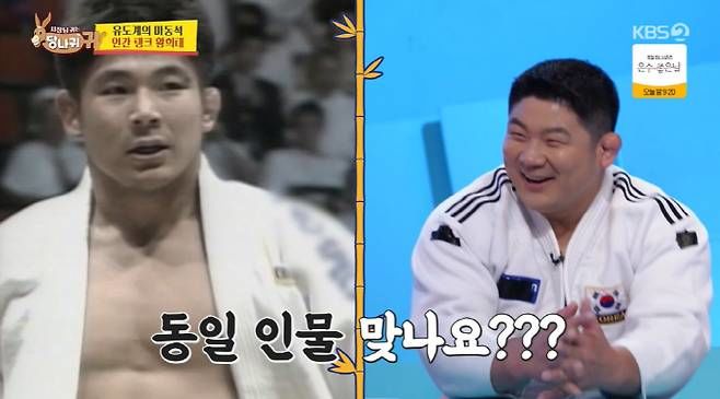 황희태 유도 국대 감독 "3대 운동 760㎏…체중 30㎏ 늘어"